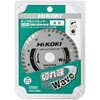 0033-6869 ダイヤモンドカッター(スタンダードタイプ) HiKOKI(旧:日立工機) 49442602