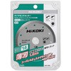 0037-0006 ダイヤモンドカッター(スタンダードタイプ薄刃) HiKOKI(旧:日立工機) 49442627