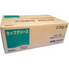 カップグリス