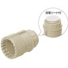 コネクタ( 溶着シート付)PF管用 未来工業