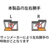 49495401