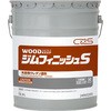 ウッドキープジムフィニッシュS シーバイエス
