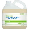カーペットシャンプー
