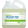 カーペキープ クリスタプロ シーバイエス