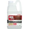 尿石クリーナー シーバイエス