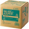 手肌にやさしいバスクリーナー シーバイエス
