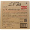 パワークリーンZⅡ 横浜油脂工業(Linda)