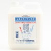 スペースシャイン レギュラーワックス オーブテック
