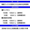 49597302