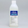 クリンカ ミヤキ