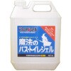 魔法のバス・トイレジェル つやげん