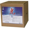 白馬 ハイバフ 光 万立