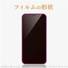 iPhone11 iPhoneXR フィルム フルカバー 耐衝撃 反射防止 指紋防止 エレコム
