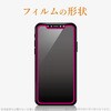PM-A19BFLGG iPhone 11 Pro/ XS / X ガラスフィルム 硬度9H エレコム 49669945