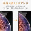 PM-A19CFLGG iPhone 11 / XR ガラスフィルム 硬度9H エレコム 49669954