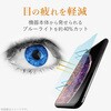 PM-A19CFLGGBL iPhone 11 / XR ガラスフィルム 硬度9H エレコム 49669988