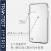 iphone11 ケース ハード クリア