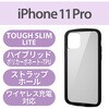 PM-A19BTSLFCBK iPhone 11 Pro ケース カバー TPU ポリカーボネート フレームカラー 耐衝撃 ストラップホール付 エレコム 49673795