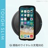 PM-A19CTSLFCBK iPhone 11 ケース カバー TPU ポリカーボネート フレームカラー 耐衝撃 ストラップホール付 エレコム 49673838