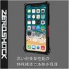 iPhone11 ケース カバー ZEROSHOCK ゼロショック フィルム付き 耐衝撃 ストラップホール付 エレコム
