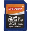 SDHCカード UHS-I