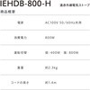 IEHDB-800-H 遠赤外線電気ストーブ 小型 ブラックコートヒーター アイリスオーヤマ 49703089