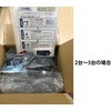 IP500H(au4G LTE)^14 y^zIP@(ZbgiF@E[dEXs[J}CNECzECz}CN)au 4G LTE ICOM(ACR) 49705058