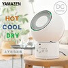 YAR-ZD171(W) DC[^[ zbg&N[t@ YAMAZEN(RP) 49735788