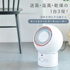 YAR-ZD171(W) DC[^[ zbg&N[t@ YAMAZEN(RP) 49735788