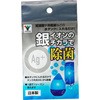 MZC-AG6A 超音波式加湿器用 Ag銀イオン抗菌剤 YAMAZEN(山善) 49735955