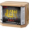 リンレイ ワックス 業務用