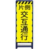 49780816