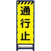 49780974