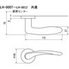 LH-0009 07^o[nh LILIEL(G) 49813846