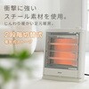 DS-D086 dCXg[u YAMAZEN(RP) 49842022