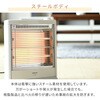 DS-D086 dCXg[u YAMAZEN(RP) 49842022