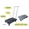 EA520B-15 600x385mm/100kg 運搬車(ポリプロピレン製) エスコ 49895152