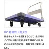 EA520B-43 900x600mm/300kg 運搬車(足踏みブレーキ付) エスコ 49895222