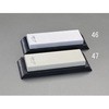 205x73x20mm/#10000 セラミック砥石 エスコ