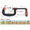 EA526BD-4 0-100mm/70mm クランプ(シャコマン型) エスコ 49905878