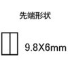 EA534KC-63 200mm 電工ペンチ(絶縁グリップ付/メッキ) エスコ 49913273