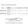 EA537EK-200 205mm ラジオペンチ エスコ 49916432