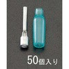 5.5-21 [TC形]裸圧着端子(キャップ付/50個) エスコ