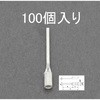 0.75-13.5mm2 [TC形]裸圧着端子(100個入) エスコ