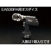 [EA539PA用] 22mm2 雄ダイス エスコ