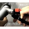 EA540EB-1 290mm はさみ・万能(ステンレス製) エスコ 49923502