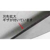 EA540K-30A 200mm はさみ・ケブラー用(ギザ刃) エスコ 49924297