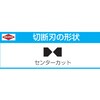 EA545KR-2 200mm 強力型ミニクリッパー(グリップ・バネ付) エスコ 49926905