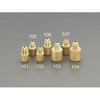 F3/8”xF1/4” フレアーアダプター(雌/雄) エスコ