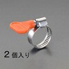EA463HB-46 16-27mm 手締めホースクランプ(ステンレス製/2個) エスコ 49939216